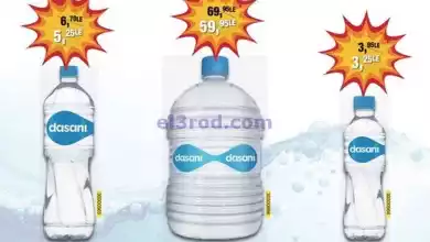el3rod.com00001-1141