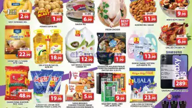 عروض مجلة جراند هايبر جبل على|حتى 30-6-2024 el3rod.com00001-1149