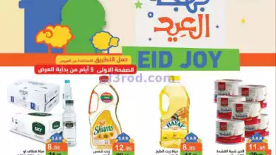 el3rod.com00001-1151