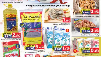 عروض نستو ماركت عمان|حتى 1-7-2024|توفير المال el3rod.com00001