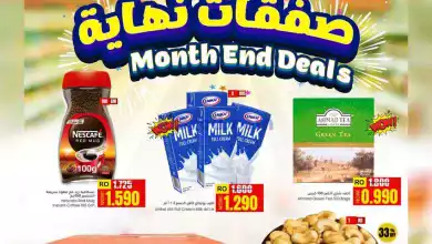 عروض ندى السعادة للتسوق عمان|حتى 6-7-2024 el3rod.com00001-1170