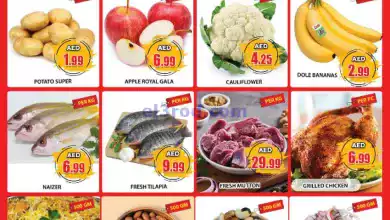 عروض مجلة جراند هايبر جبل على الامارات|30-6-2024 el3rod.com00001-1172
