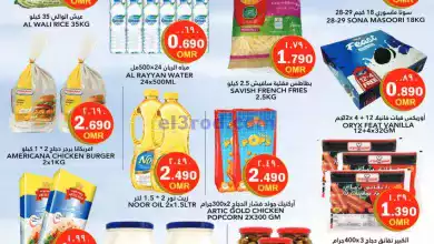عروض رجب هايبرماركت عمان|30-6-2024 el3rod.com00001-1187