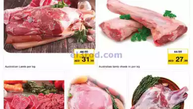 عروض مجلة نستو ام القيوين|30-6-2024|الاحد el3rod.com00001-1200