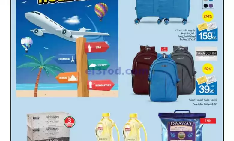 el3rod.com00001-1208