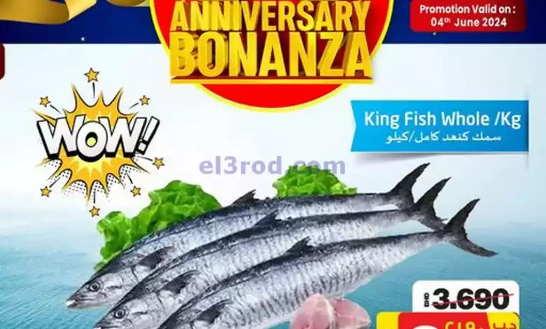 el3rod.com00001-126