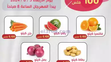 el3rod.com00001-160