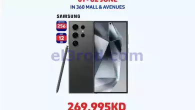 عروض كارفور الكويت|1 حتى 2-6-2024 el3rod.com00001-18