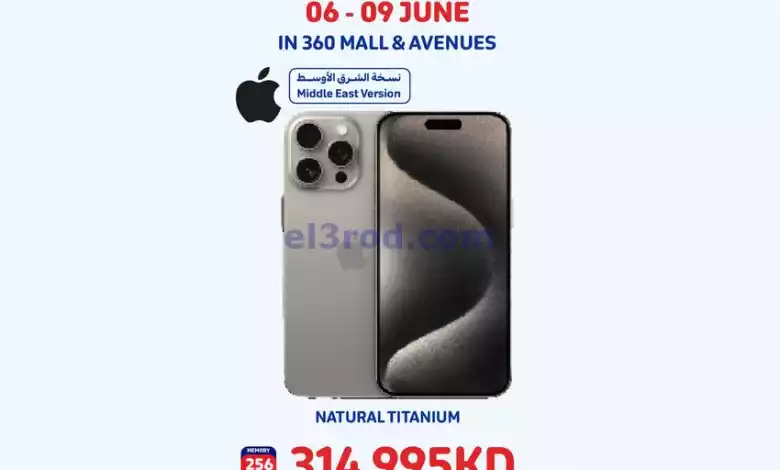 el3rod.com00001-227