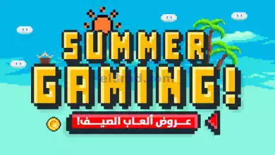 عروض إلكترونيات الغانم الكويت|من 7-6-2024|ألعاب el3rod.com00001-263