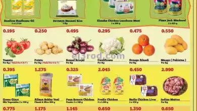 عروض باب الهند الكويت|حتى 9-6-2024|اسبوعية el3rod.com00001-266