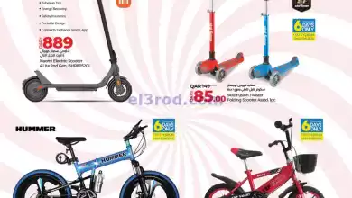 el3rod.com00001-268