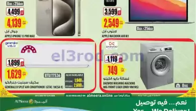 el3rod.com00001-28