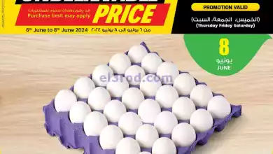 el3rod.com00001-310