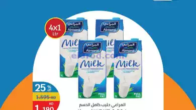 عروض سيتى هايبر الكويت|من 8-6-2024|شنو ناطرين el3rod.com00001-316