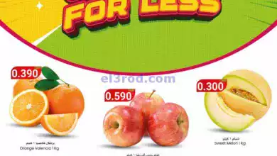 عروض مكة هايبرماركت عمان|2 حتى 11-6-2024 el3rod.com00001-34