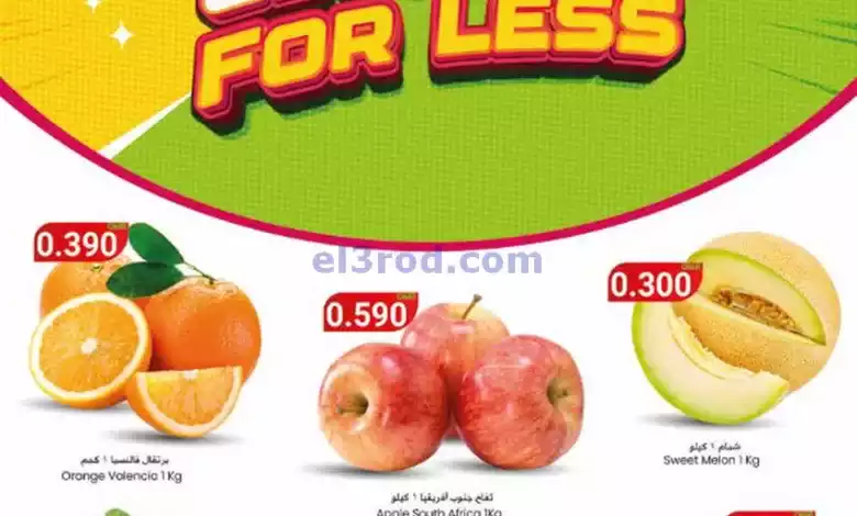 el3rod.com00001-34
