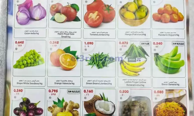عروض جراند فريش الكويت|10 حتى 16-6-2024 el3rod.com00001-341