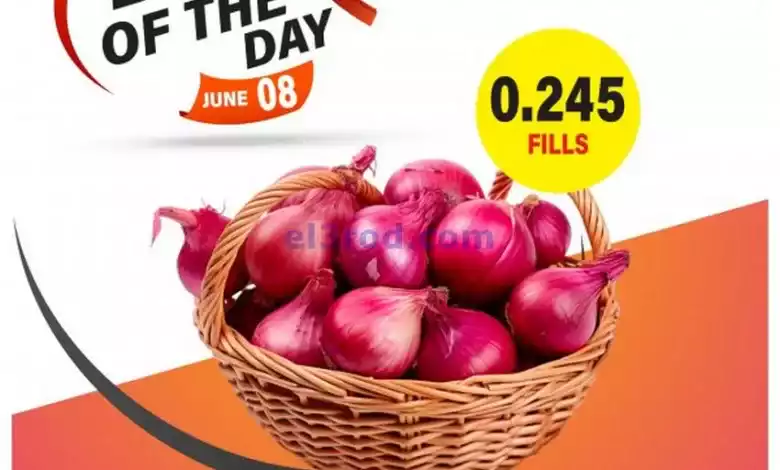 عروض جراند هايبر الكويت|9-6-2024|صفقة اليوم el3rod.com00001-367