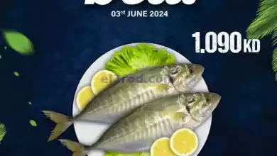 عروض جراند هايبر الكويت|3-6-2024|الاثنين el3rod.com00001-38