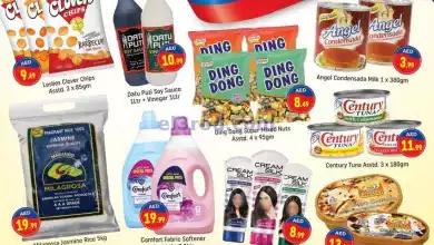 el3rod.com00001-410