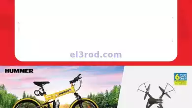 el3rod.com00001-416