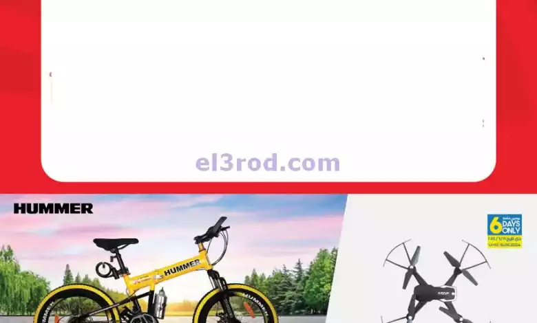 el3rod.com00001-416
