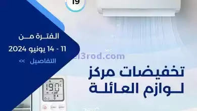 el3rod.com00001-434
