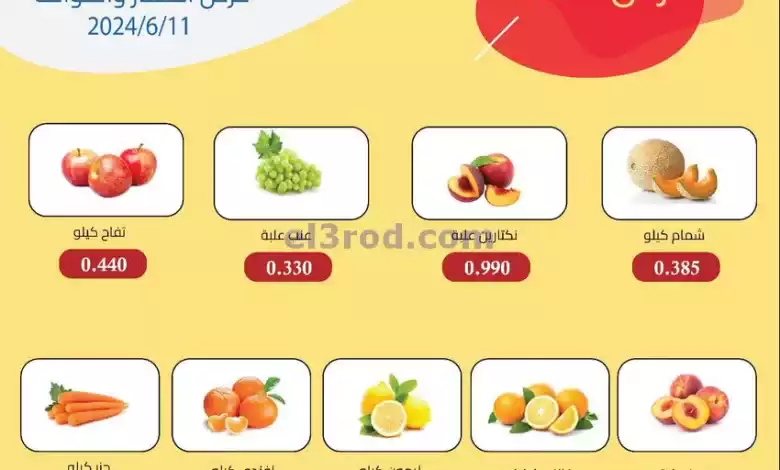 el3rod.com00001-435