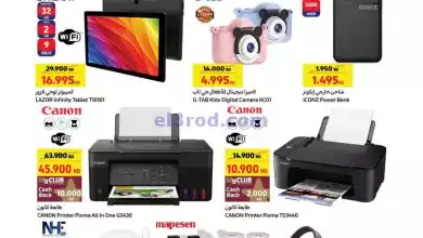 el3rod.com00001-481