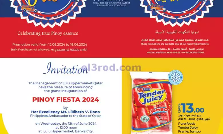 el3rod.com00001-546