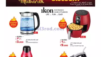 el3rod.com00001-562