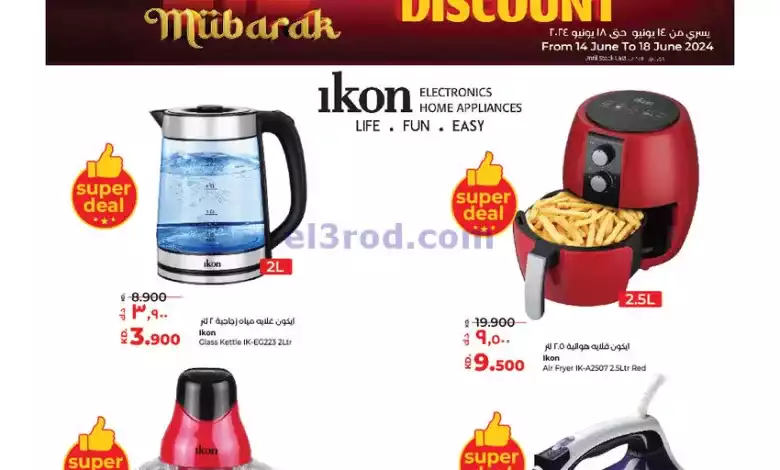 el3rod.com00001-562