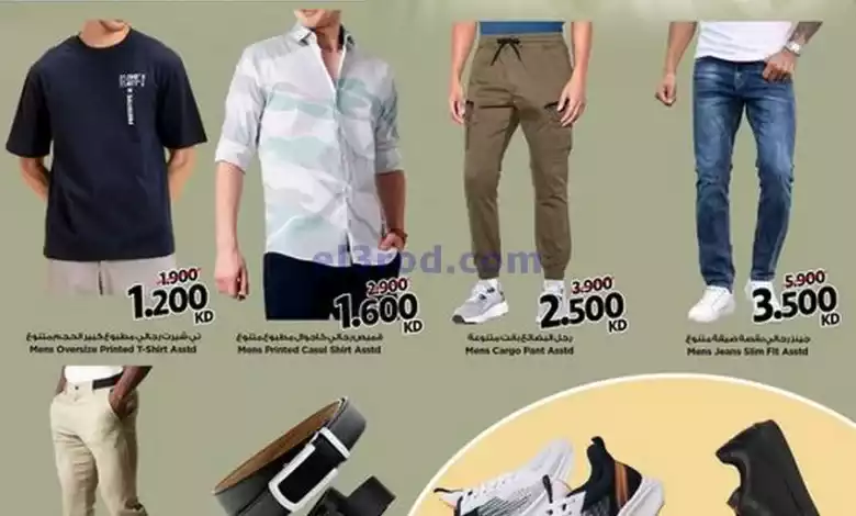عروض نستو الكويت|14 حتى 16-6-2024 el3rod.com00001-563