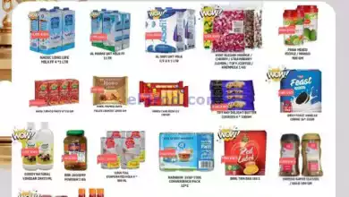عروض أوليف الكويت\حتى 17-6-2024|عيد الأضحي el3rod.com00001-577