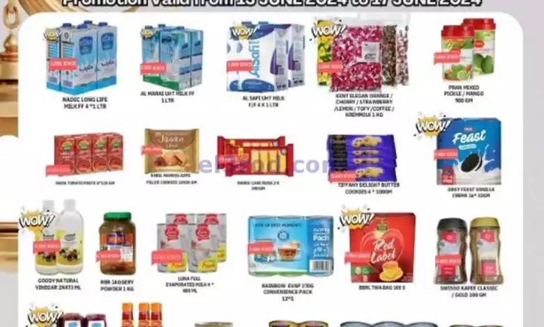 عروض أوليف الكويت\حتى 17-6-2024|عيد الأضحي el3rod.com00001-577