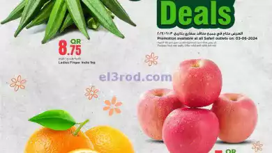 el3rod.com00001-58