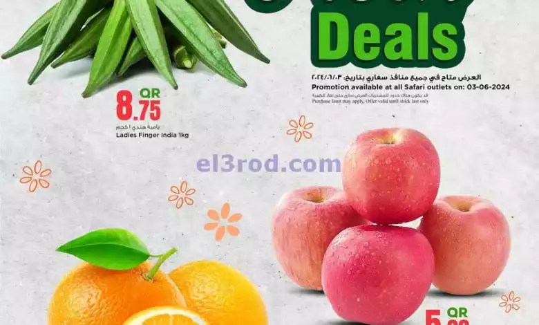 el3rod.com00001-58