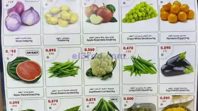 عروض جراند فريش الكويت|15 حتى 23-6-2024 el3rod.com00001-591