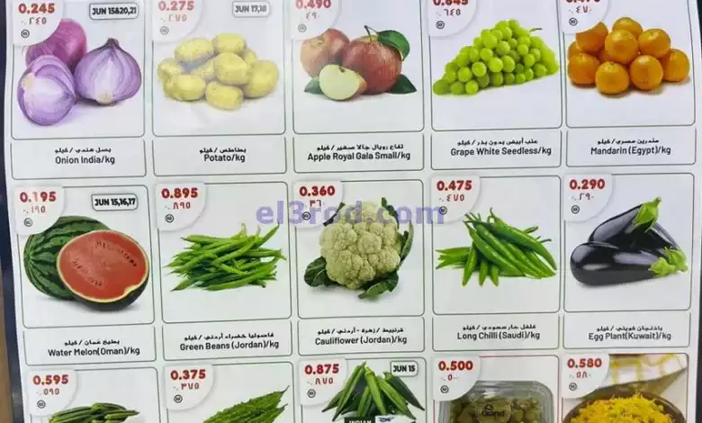 عروض جراند فريش الكويت|15 حتى 23-6-2024 el3rod.com00001-591