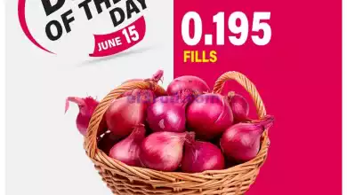 عروض جراند هايبر الكويت|15-6-2024|البصل el3rod.com00001-592