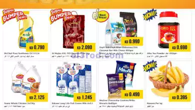 عروض لاست تشانس الكويت|15-6-2024|السبت el3rod.com00001-604