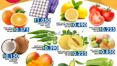عروض البادية هايبر ماركت عمان|3-6-2024|الاثنين el3rod.com00001-61