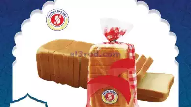 عروض سفاري الامارات|18-6-2024|الثلاثاء el3rod.com00001-623