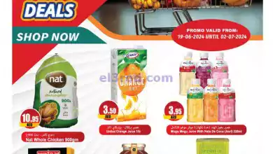عروض المايا الامارات|حتى 2-7-2024|عروض العطلات el3rod.com00001-682
