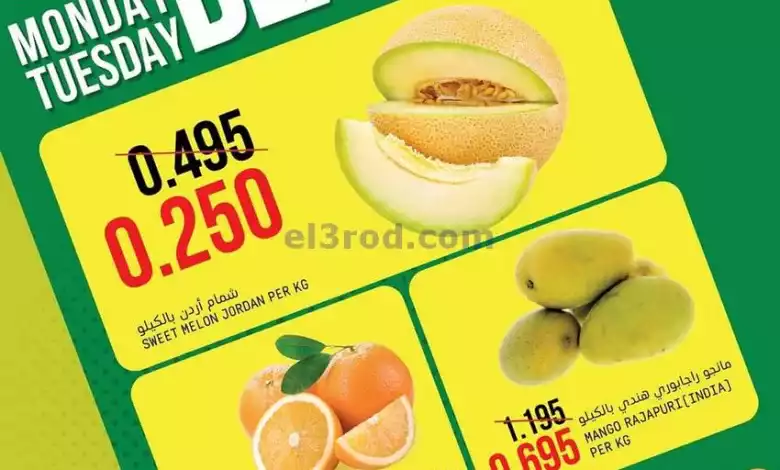 el3rod.com00001-70