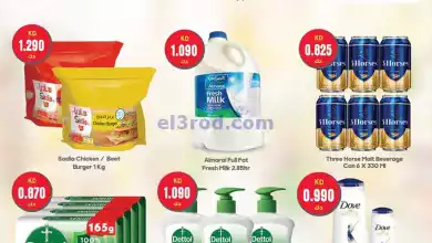el3rod.com00001-730