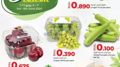 عروض لولو عمان|3 حتى 5-6-2024|حصريا فريش el3rod.com00001-75