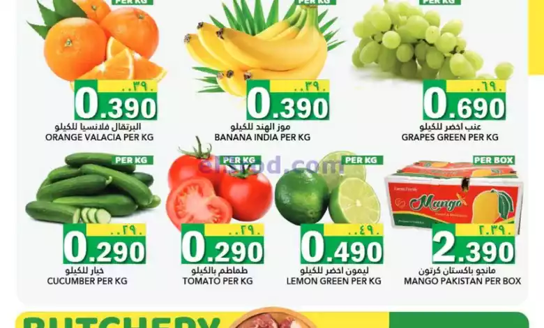 el3rod.com00001-803