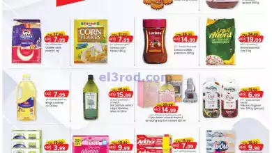 el3rod.com00001-825